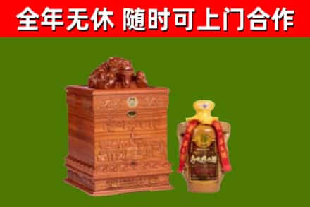 浔阳回收80年茅台
