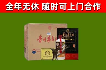 浔阳烟酒回收汉帝茅台酒.jpg