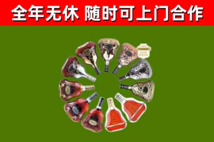 浔阳回收XO