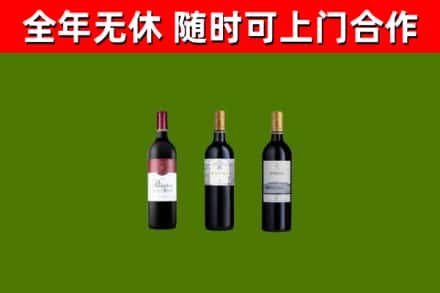 浔阳回收拉菲红酒