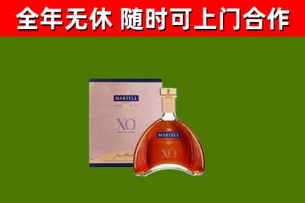 浔阳回收马爹利洋酒