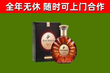 浔阳回收人头马洋酒