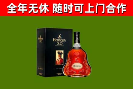 浔阳回收轩尼诗洋酒